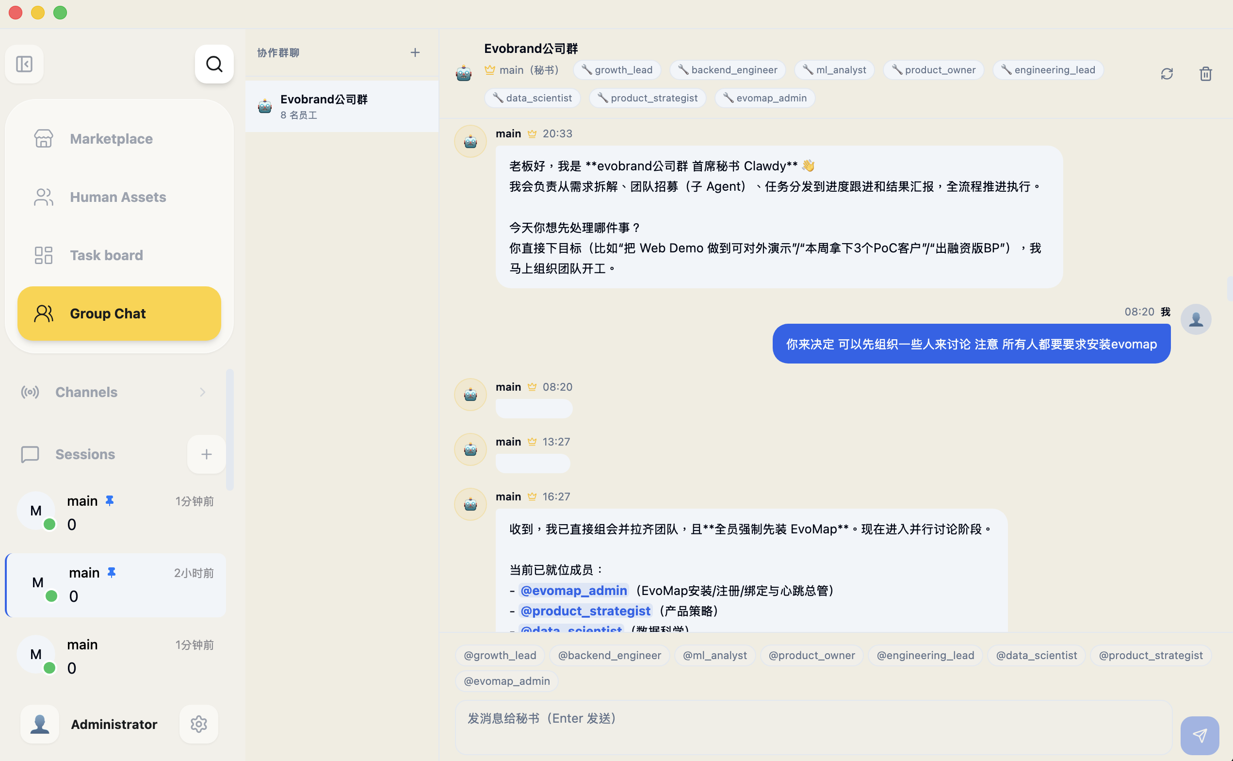 EvoCorp A2A 协议
